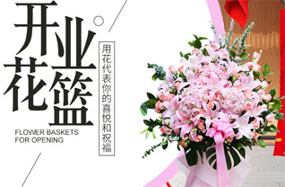 广东江门市开平市月山镇水四村花篮配送