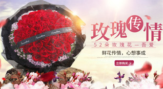 广东江门市开平市月山镇水四村鲜花速递